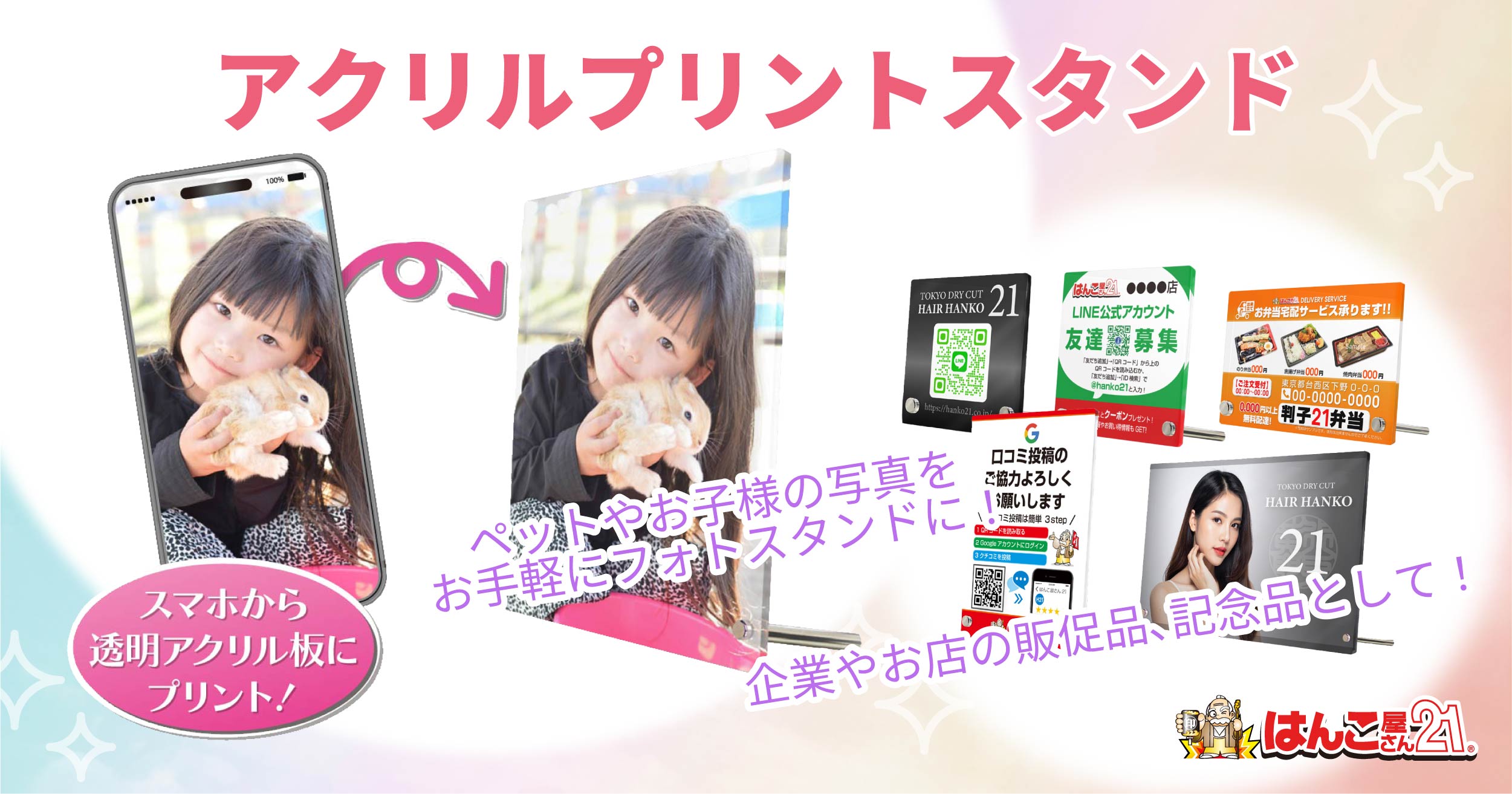 校了から3営業日後出荷