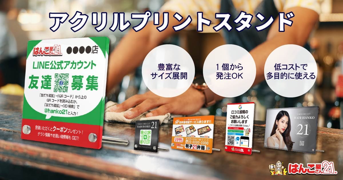 校了から3営業日後出荷
