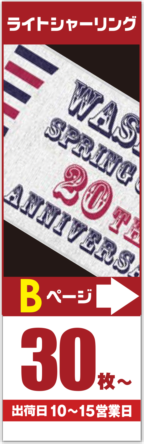 b%e3%83%90%e3%83%8a%e3%83%bc