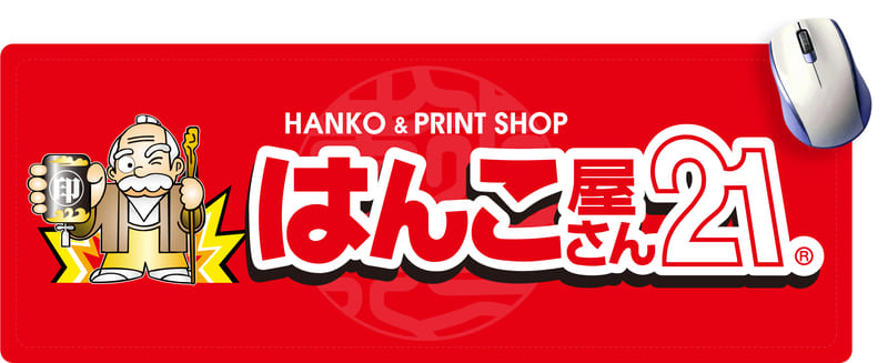 デスクパッド(作例)