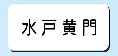 2層板彫刻名札A 本体色 4-A