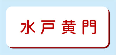 2層板彫刻名札A 本体色 5