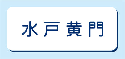 2層板彫刻名札A 本体色 6