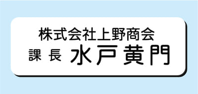 2層板彫刻名札A Aタイプ ④NSA20X