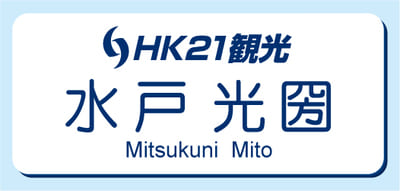 2層板彫刻名札A Cタイプ ⑫NSA30X