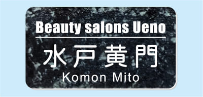 2層板彫刻名札B Cタイプ ⑩NSB30M