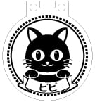 LEDチャーム デザインテンプレート お散歩チャーム B-14