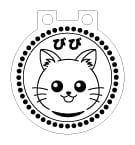 LEDチャーム デザインテンプレート お散歩チャーム B-15