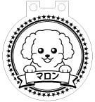 LEDチャーム デザインテンプレート お散歩チャーム B-4