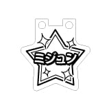 LEDチャーム デザインテンプレート 推し活チャーム C-11