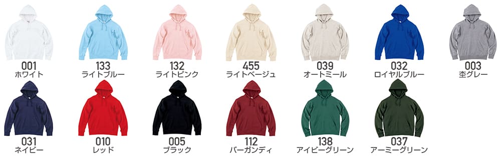 Wフードプルパーカーの本体色