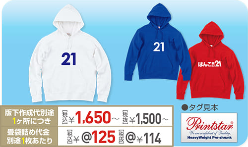 Wフードプルパーカー シルクプリント