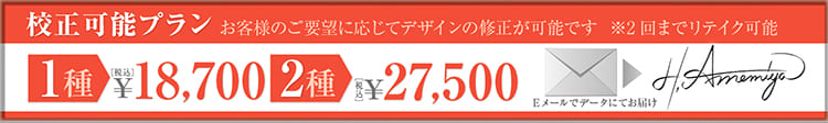 signature_price_02